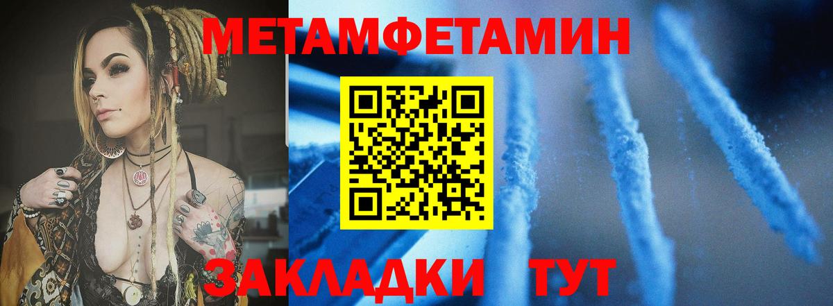 Ленинск-Кузнецкий  Амфетамин  Вход с VPN  АМФ Розовый 
