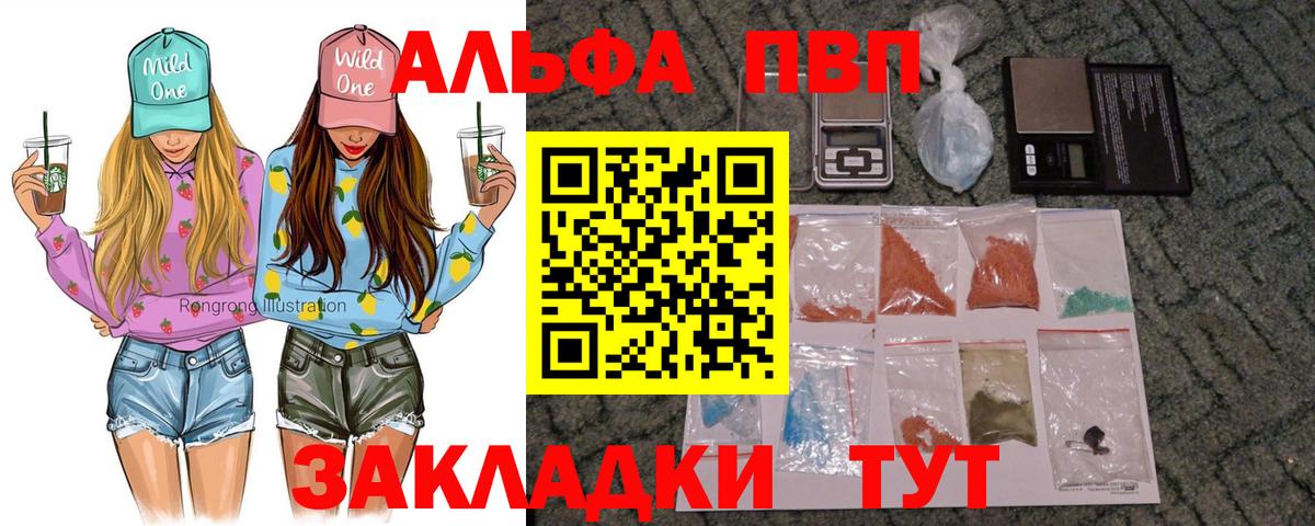 Alpha-PVP СК КРИС Ленинск-Кузнецкий