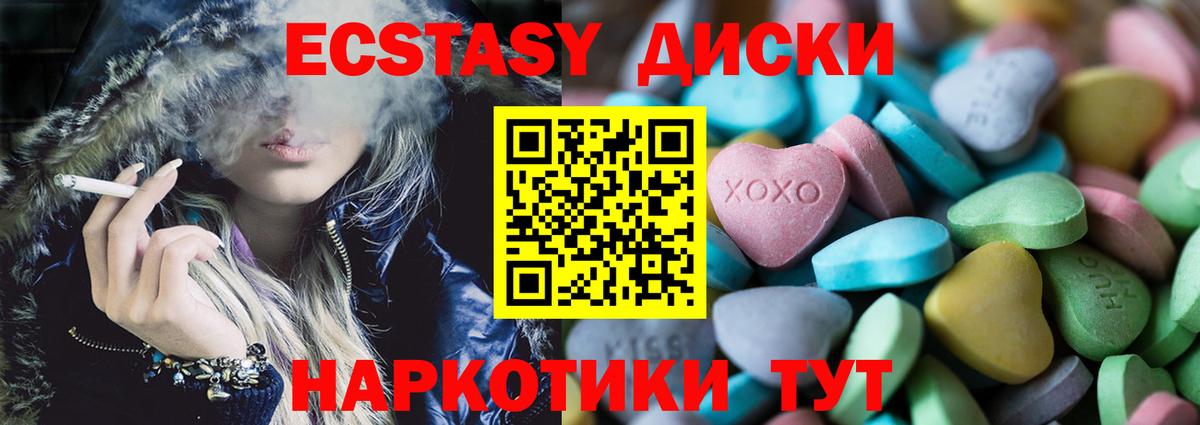 МЕТАМФЕТАМИН Ленинск-Кузнецкий