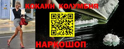 дистиллят марихуана Заволжье