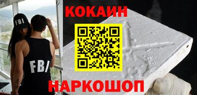 экстази Шебекино