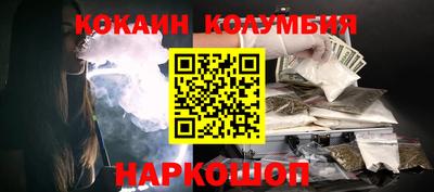 дистиллят марихуана Заволжье