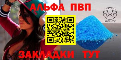 скорость Заводоуковск