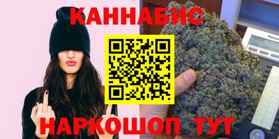 дистиллят марихуана Заволжье