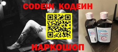 кокс Шелехов