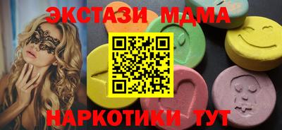 скорость Заводоуковск