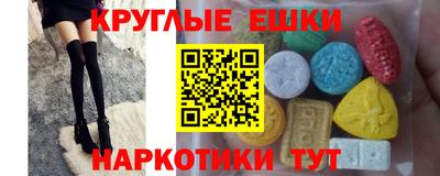 прущий лед Шахты