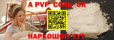 твердый Жуковский