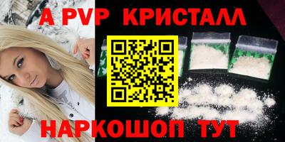 дистиллят марихуана Заволжье