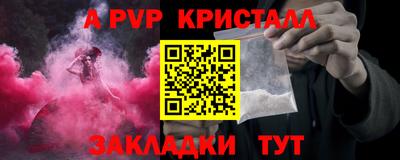 твердый Жуковский