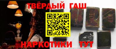 дистиллят марихуана Заволжье