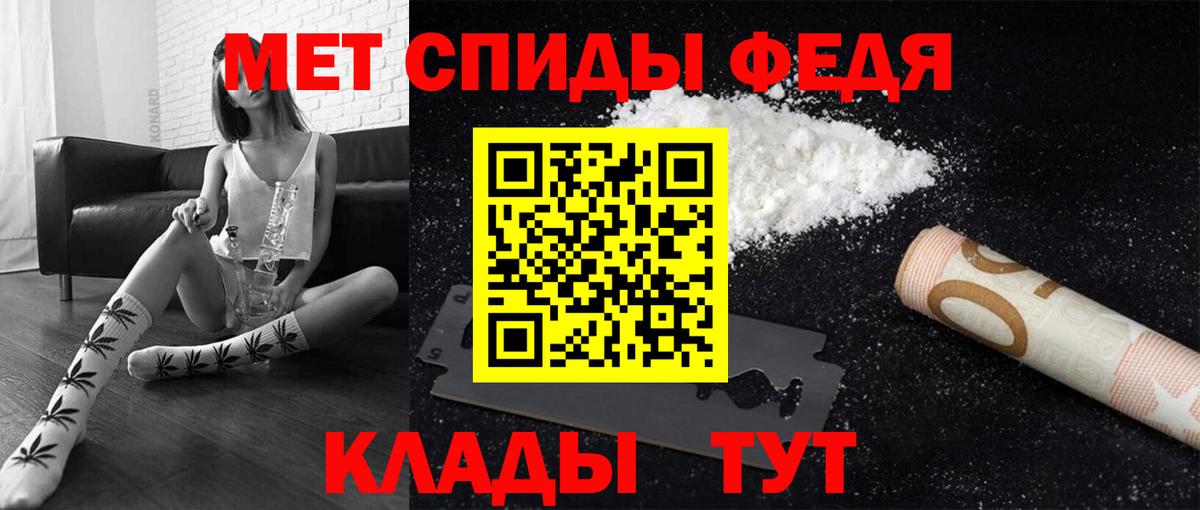 Cocaine  Вход с VPN  Меф МЯУ МЯУ   НБОМе  ГЕРОИН  Метамфетамин  Конопля  Ленинск-Кузнецкий  ГАШИШ 