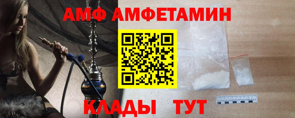 Первитин мет Ленинск-Кузнецкий