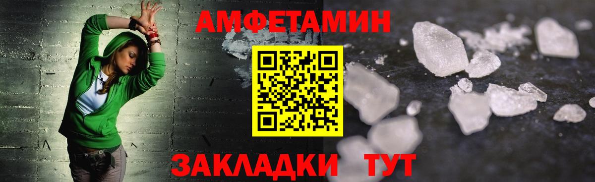 Ленинск-Кузнецкий  Метамфетамин Methamphetamine  Метамфетамин Methamphetamine  Первитин  Вход с VPN 