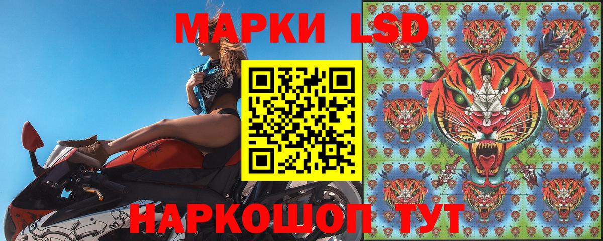 Наркотические марки 1,5мг  Наркотические марки 1,5мг  Вход с VPN  Ленинск-Кузнецкий 