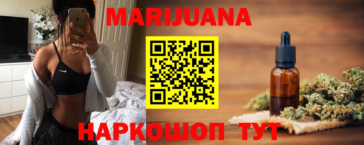 Каннабис марихуана  Вход с VPN  Марихуана MAZAR  Бошки Шишки MAZAR  Бошки Шишки THC 21%  Ленинск-Кузнецкий 